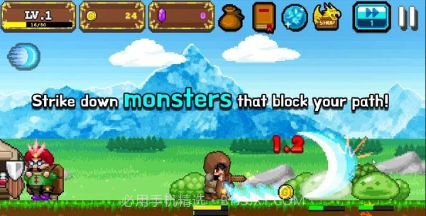 点击骑士龙之进攻截图2