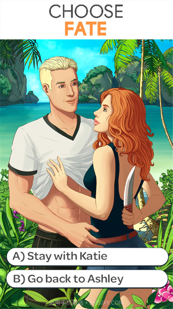 故事你的选择截图3 故事你的选择截图3