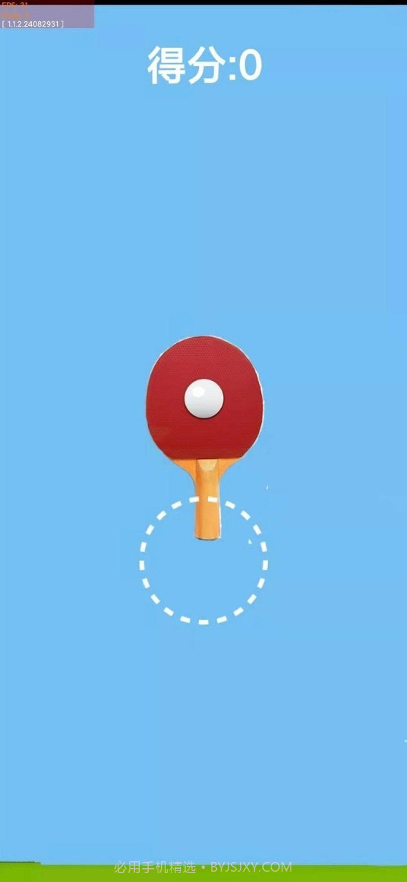 神奇乒乓截图2