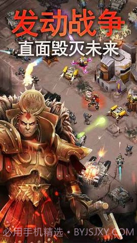 战锤40K荷鲁斯叛变空降突袭 2.3.0截图3