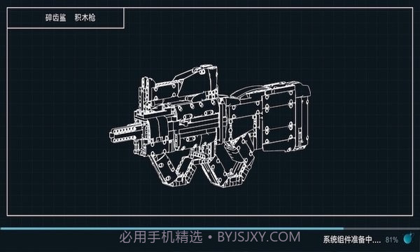 木星黎明X截图2