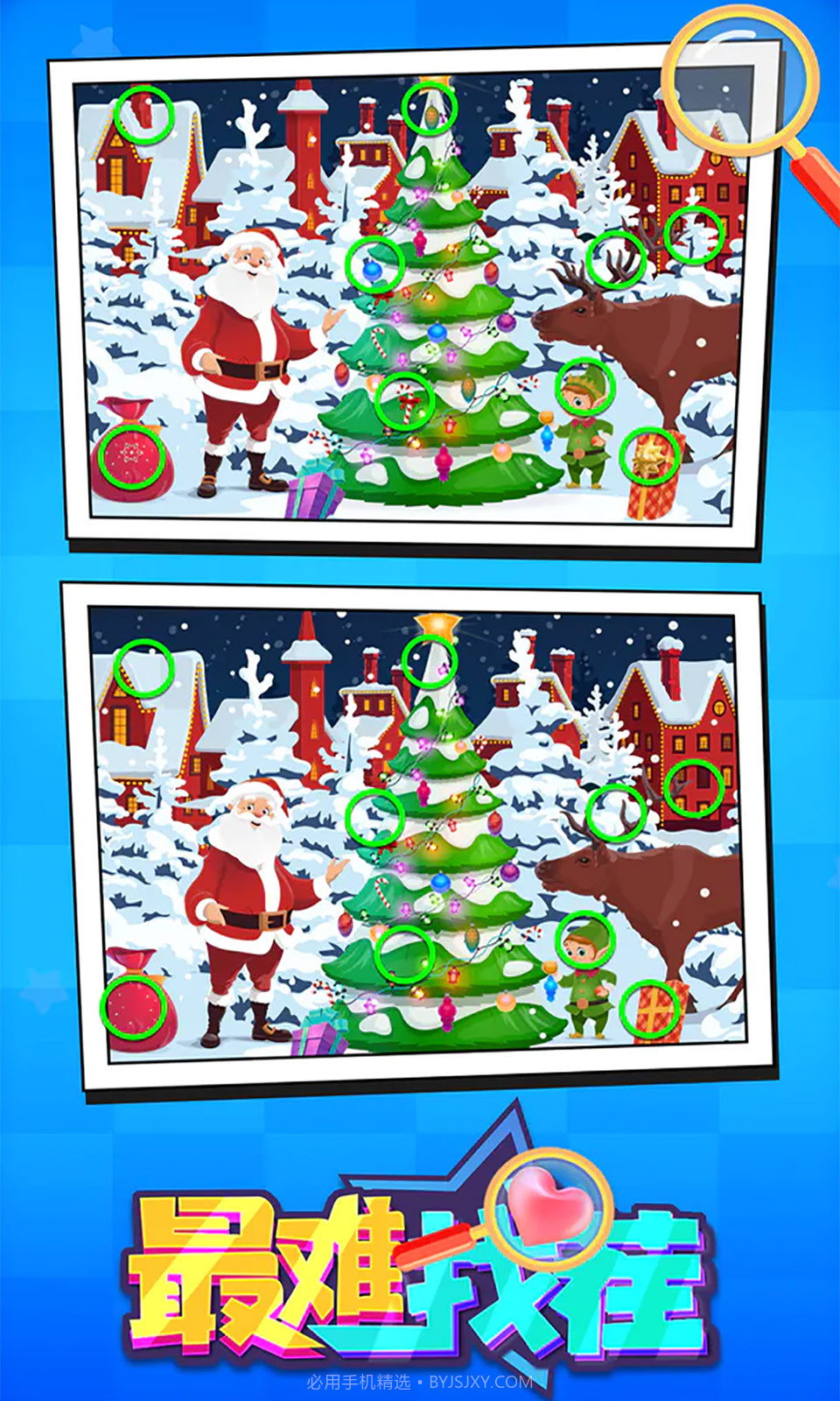 最难找茬截图4