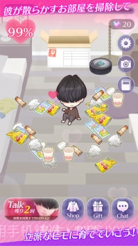 我的小白脸RE纸箱恋人截图3 我的小白脸RE纸箱恋人截图3