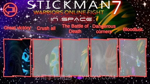 火柴人勇士7无限截图3