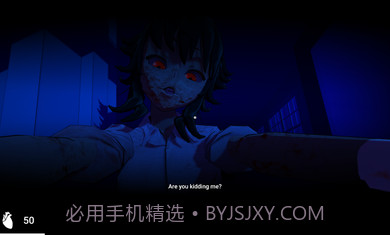 躲过学妹的追杀截图3