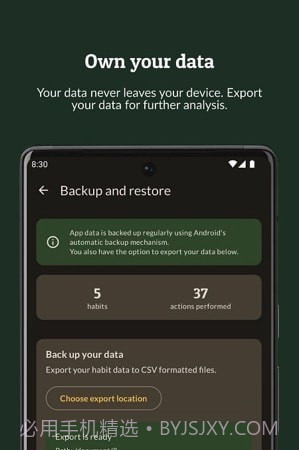 Habit Builder习惯养成截图3