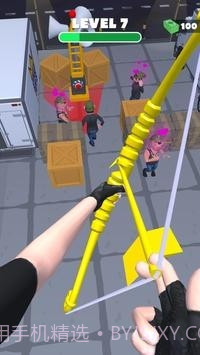 隐形射击者截图4