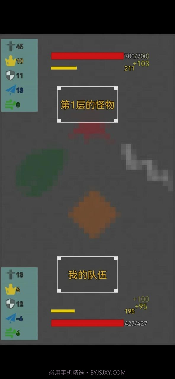 战灵截图3 战灵截图3