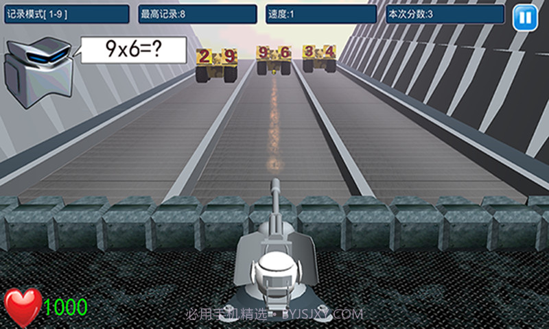 九九乘法保卫战截图5 九九乘法保卫战截图5