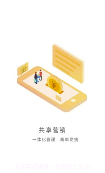 嘉佳理(嘉佳理新零售)V1.1.4 截图1 嘉佳理(嘉佳理新零售)V1.1.4 截图1