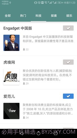 Zr孜然阅读器截图1