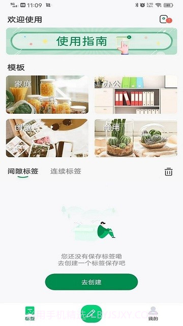 FlashMini截图4 FlashMini截图4