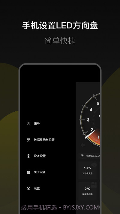 得驾截图3
