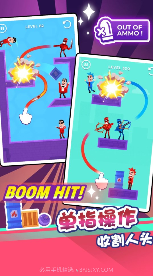 最强射击手app截图3 最强射击手app截图3