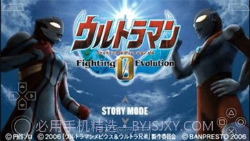 奥特曼格斗进化0高清中文版截图2 奥特曼格斗进化0高清中文版截图2