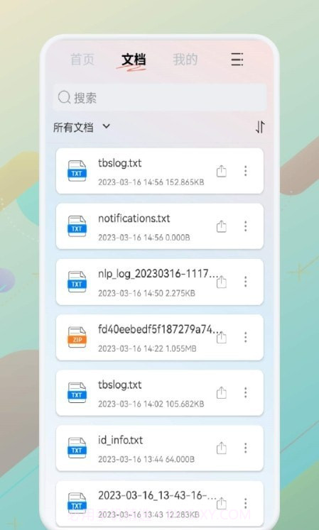 一站式PDF转换器截图2 一站式PDF转换器截图2