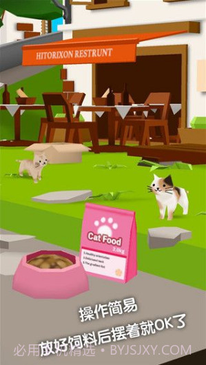 猫猫与鲨鱼截图1 猫猫与鲨鱼截图1