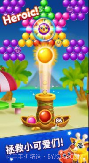 圣诞泡泡龙截图3