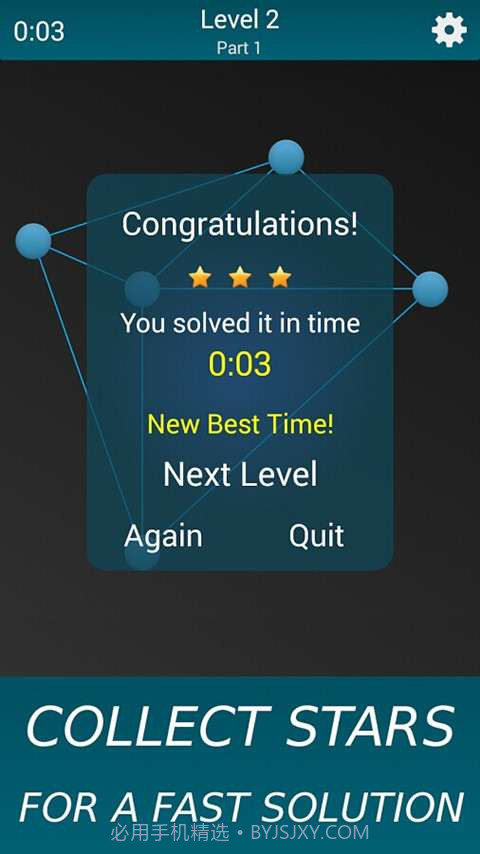 放开那白线截图1 放开那白线截图1