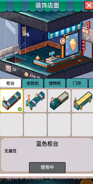 美食文明之旅截图1 美食文明之旅截图1