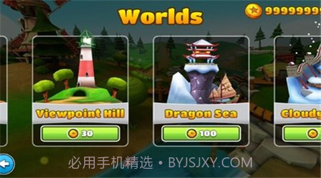 无尽飞盘2正式版截图1