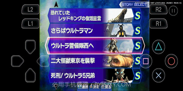 奥特曼格斗进化3valpha-678截图3