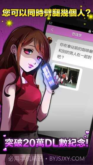 劈腿了就死了汉化截图1 劈腿了就死了汉化截图1