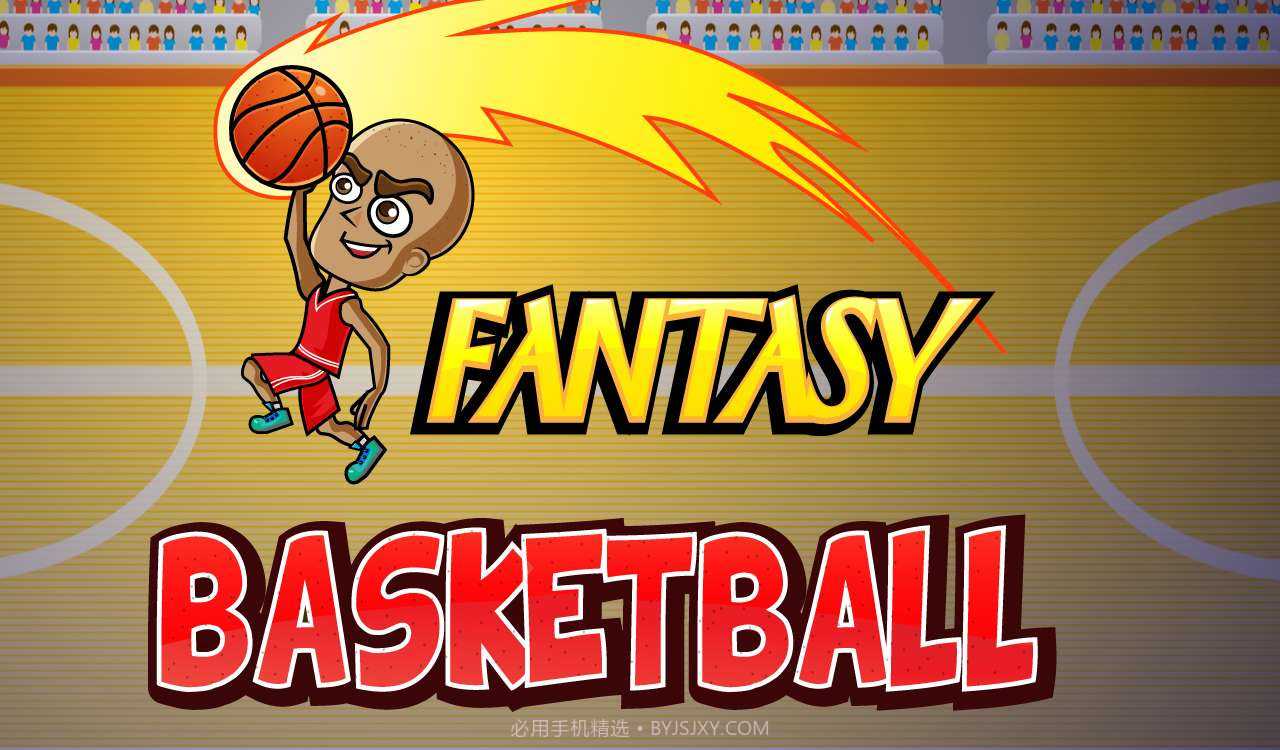 功夫篮球截图1 功夫篮球截图1
