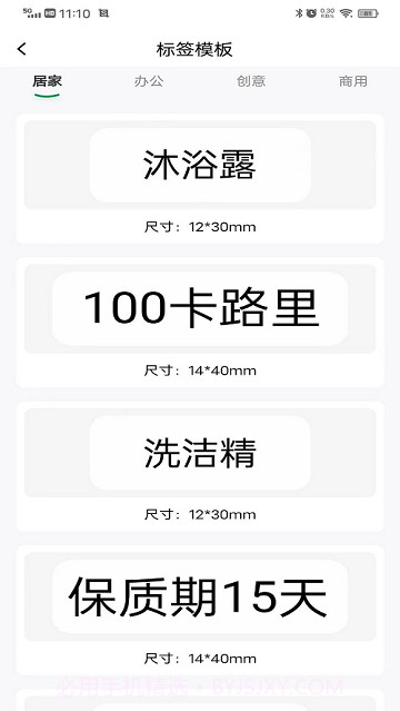 FlashMini截图1 FlashMini截图1