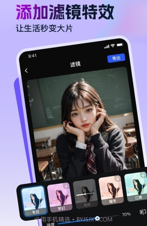 视频特效助手截图3 视频特效助手截图3