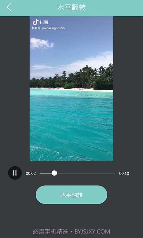 娜视频截图3 娜视频截图3