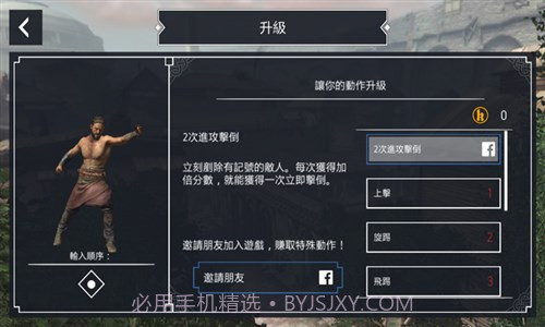 神剑亚瑟王截图3 神剑亚瑟王截图3