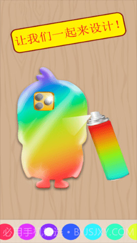 我的手机壳截图2