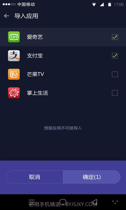 王者荣耀战区定位(虚拟定位修改)截图3
