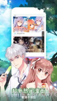 哔咔漫画 V2.0.3.18 截图1