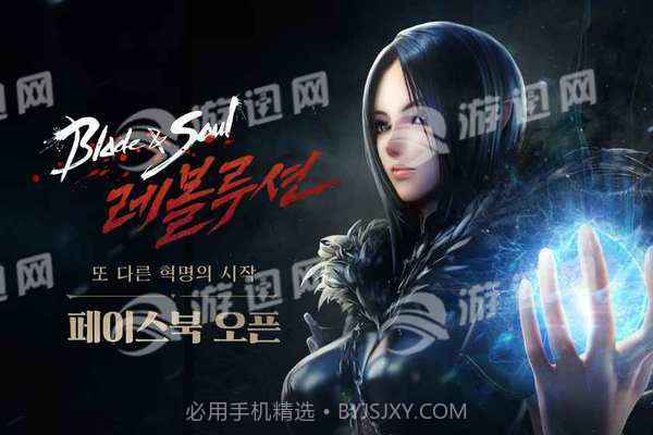 剑灵誓言手游截图1