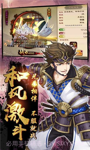 碧瑶墨尘阑梦小说版截图1 碧瑶墨尘阑梦小说版截图1