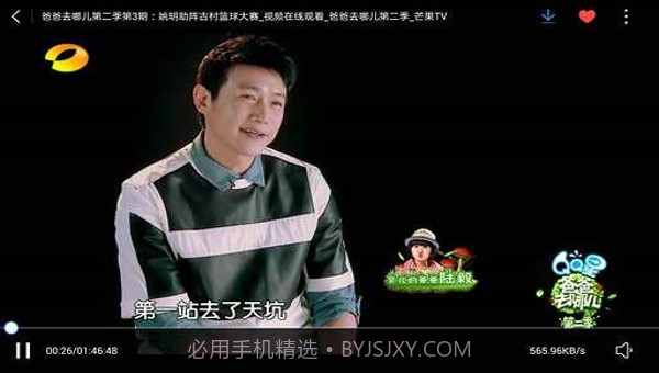 UC浏览器HD版截图4