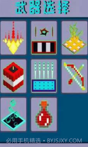 我的陷阱工艺截图3 我的陷阱工艺截图3