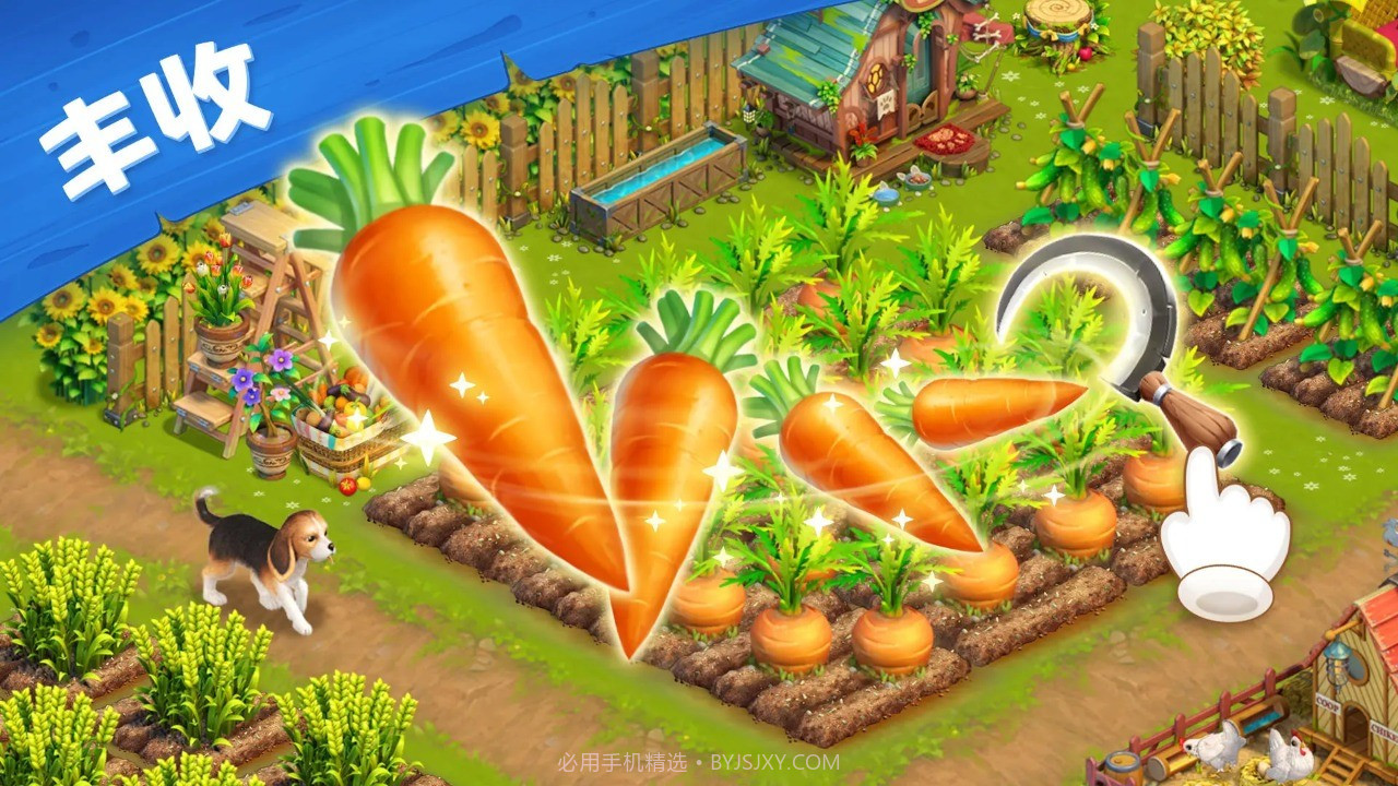 爱玛大冒险下载截图1 爱玛大冒险下载截图1