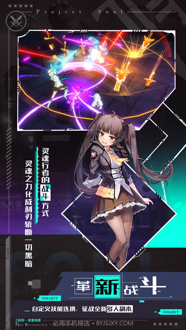 零界之痕截图3 零界之痕截图3