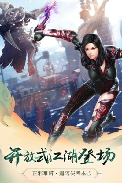 九阳神功2截图3