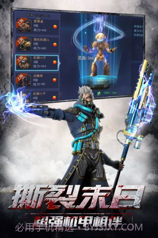 旷野之狩截图5 旷野之狩截图5