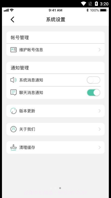 滨滨帮帮截图1