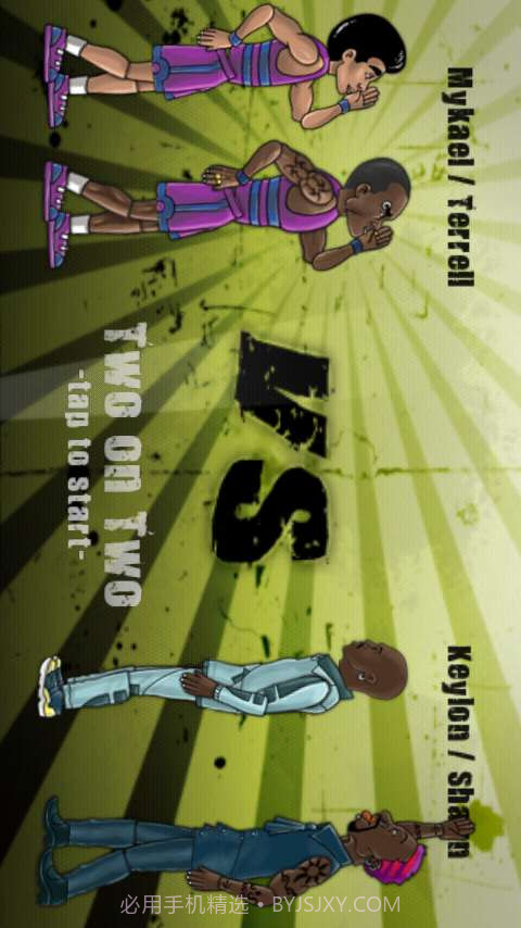 篮球2V2斗牛截图1 篮球2V2斗牛截图1