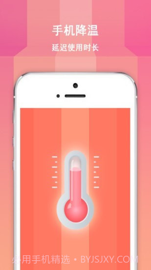 清理大师2截图4 清理大师2截图4