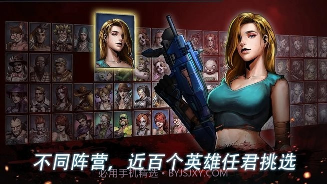末日英雄丧尸世界截图2