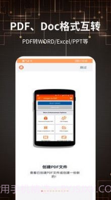 迷你PDF转图片截图4 迷你PDF转图片截图4
