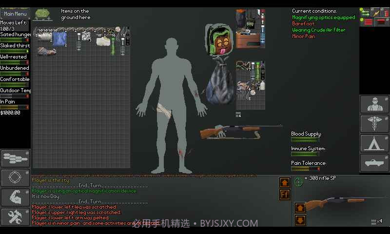 末日拾荒者APP截图1