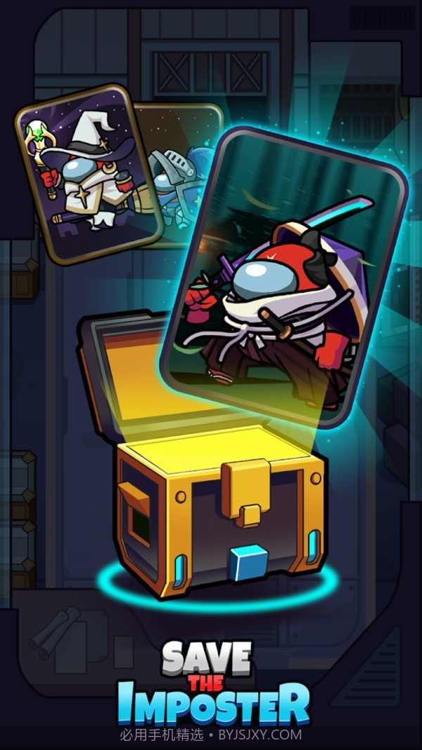 我们当中太空杀截图4 我们当中太空杀截图4